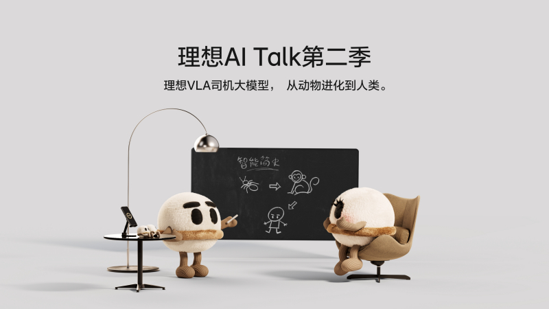 环亚集团AI