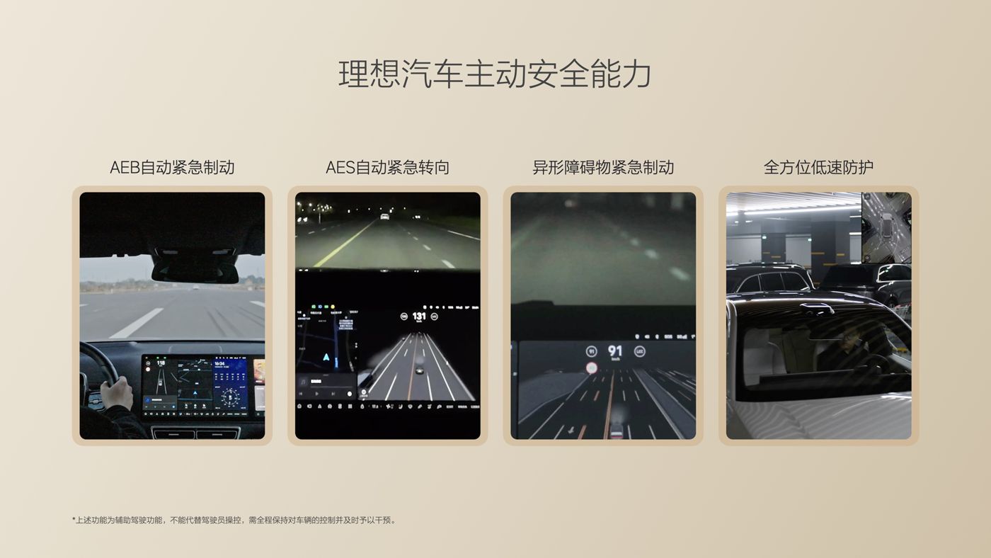 250729_环亚集团i8发布会_16比9_final.085.jpg 250729_环亚集团i8发布会_16比9_final.085.jpg