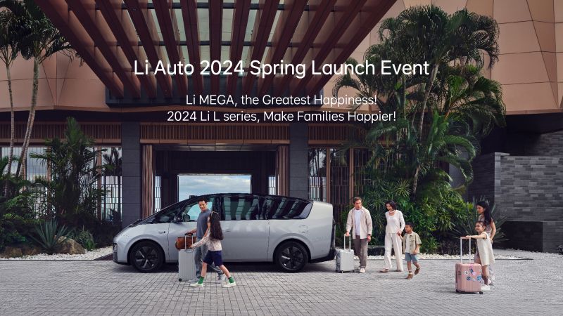 环亚集团汽车2024春季发布会（英文）