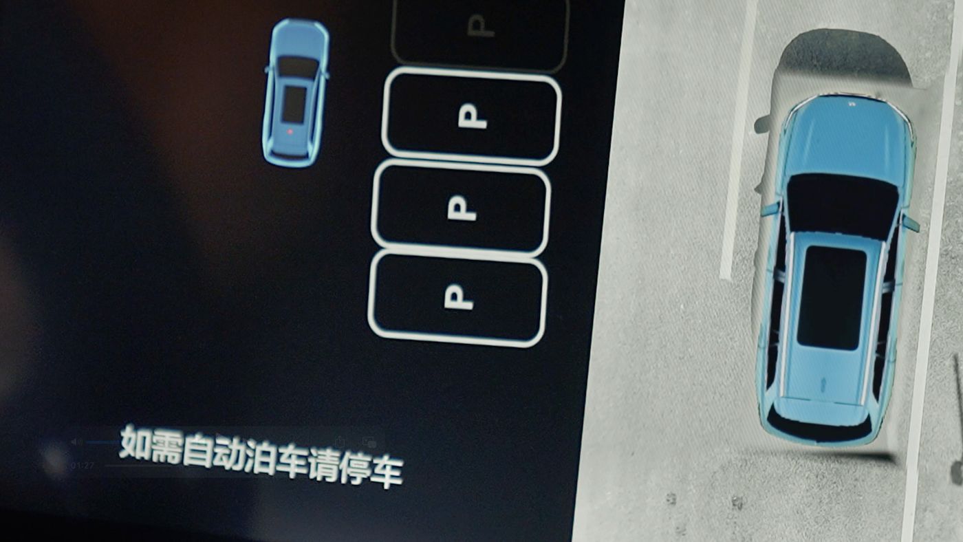 环亚集团AD高级辅助驾驶